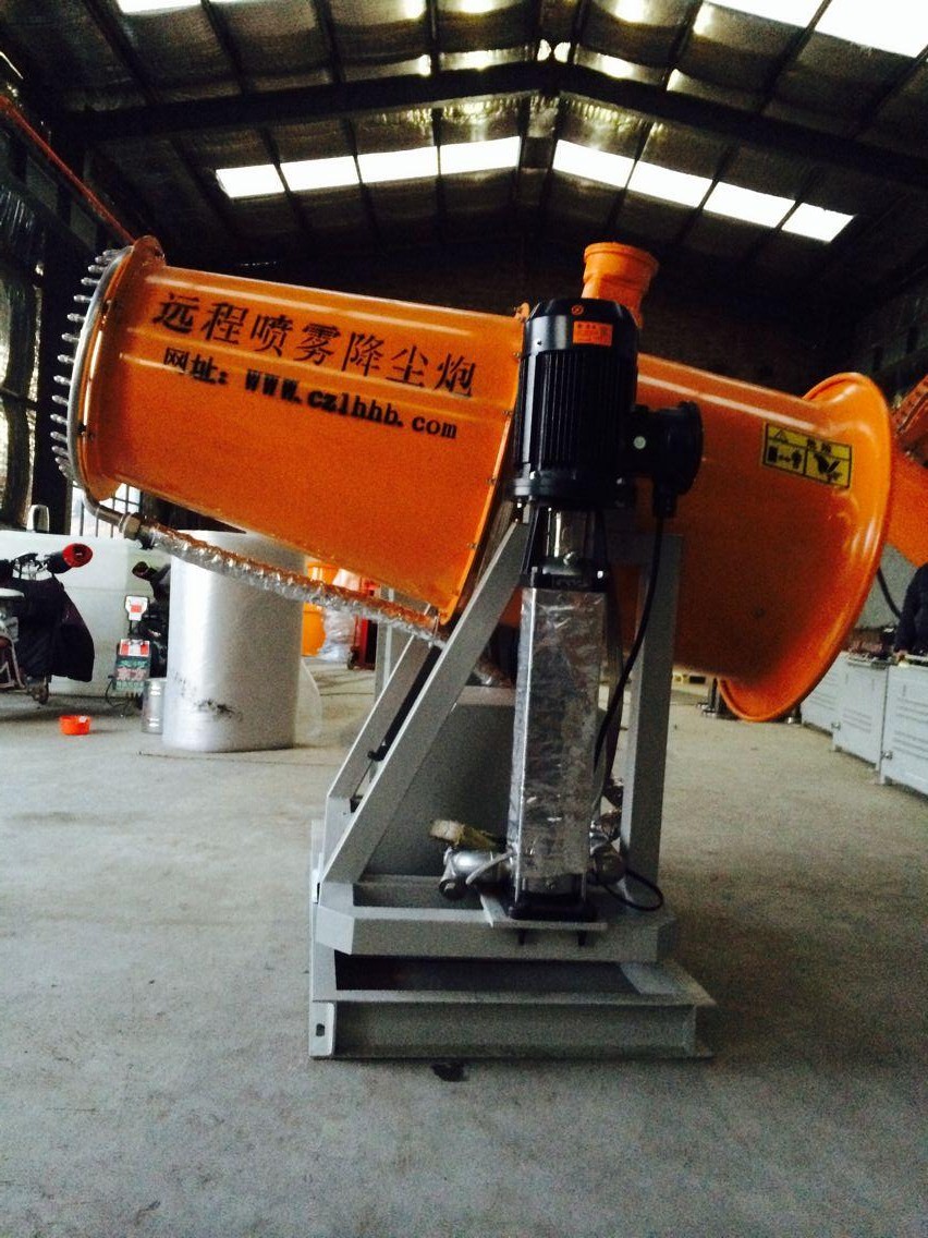 遠程除塵噴霧機