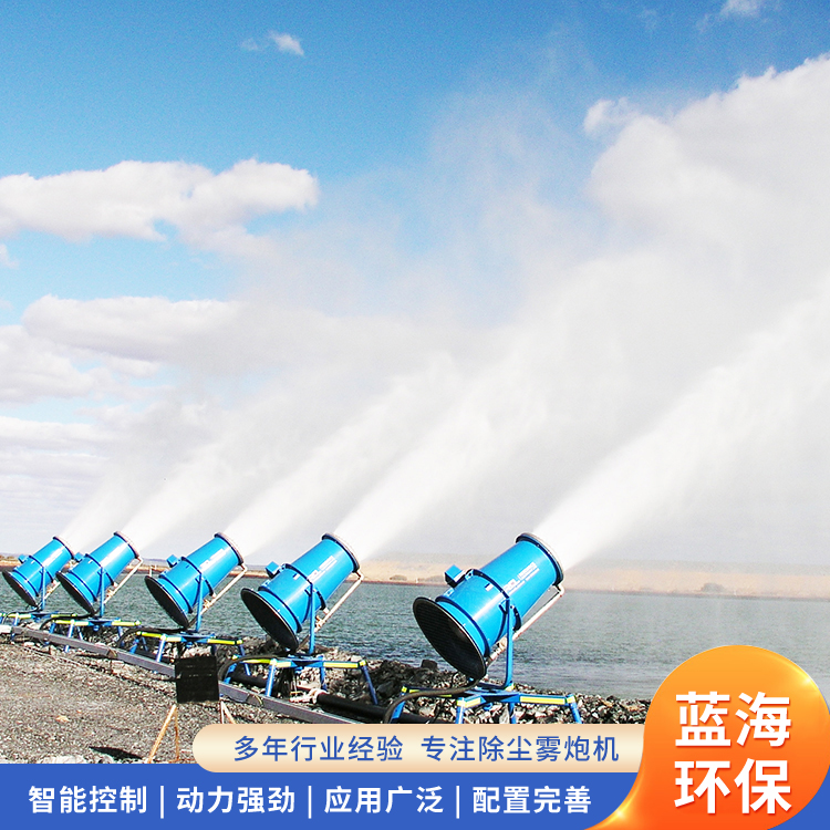 蒸發(fā)塘機械霧化蒸發(fā)器